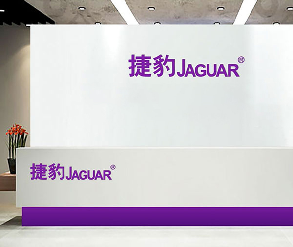 無錫永磁捷豹空壓機有限公司