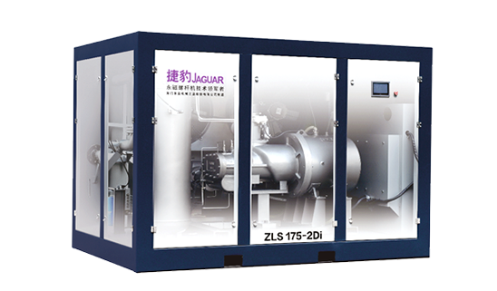 ZLS-2Di永磁變頻二級低壓壓縮空壓機 ZLS-2Di永磁變頻二級低壓壓縮空壓機