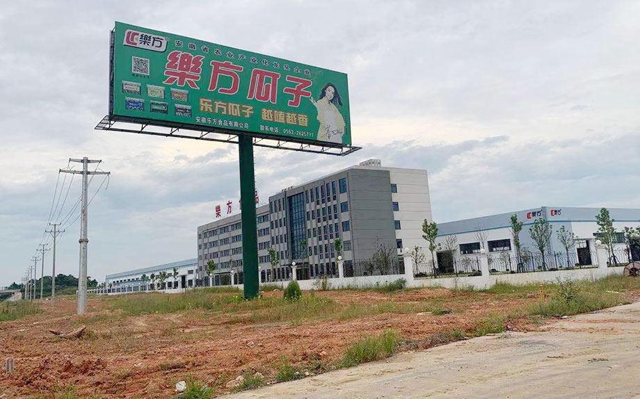 瓜子集團-空壓機行業應用案例