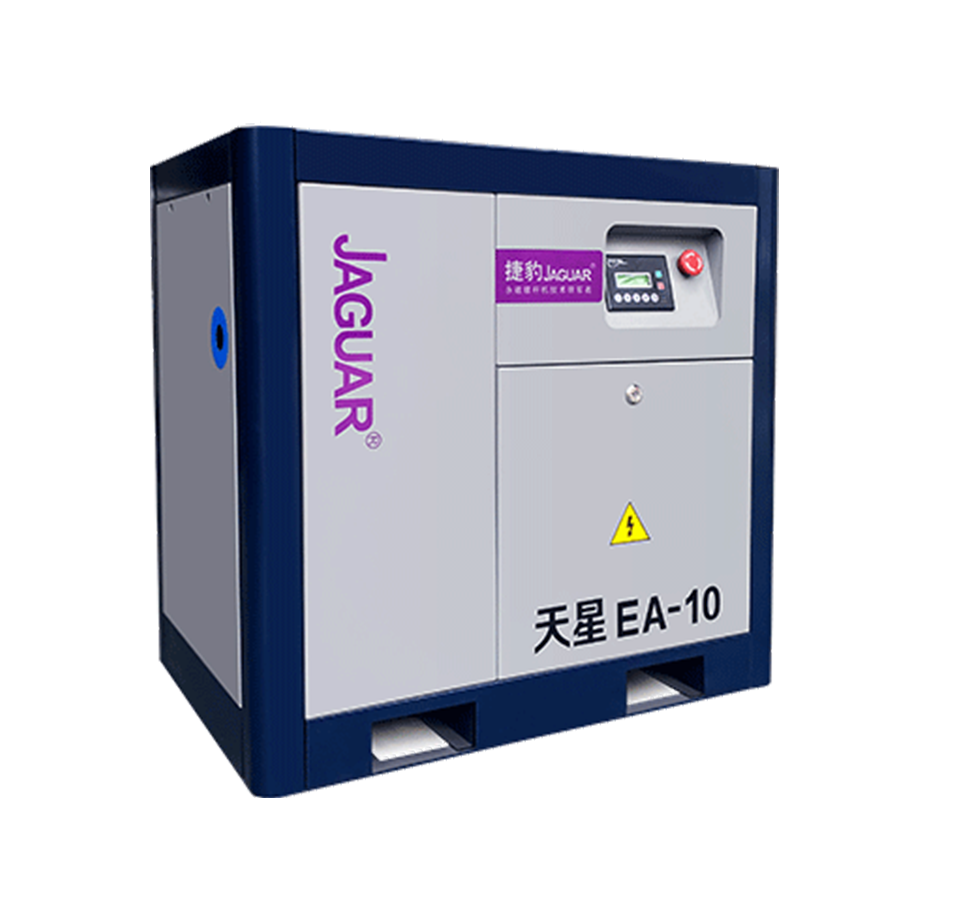 EA-10捷豹天星螺桿機