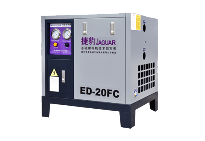 捷豹ED-FC冷凍式干燥機