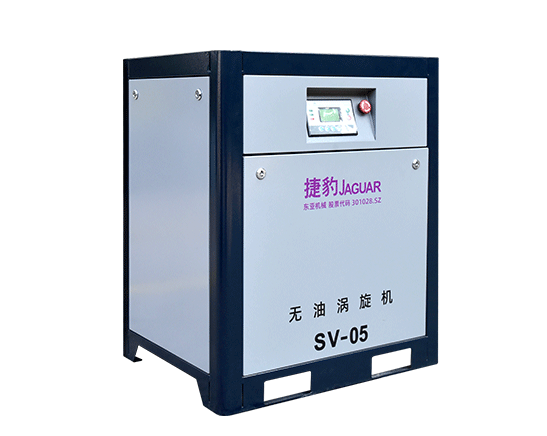 捷豹工頻無油渦旋機(jī)SV系列 捷豹工頻無油渦旋機(jī)SV系列