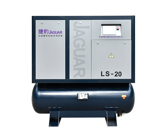 捷豹集成一體式螺桿機LS系列 捷豹集成一體式螺桿機LS系列