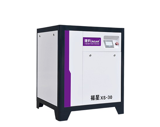 捷豹永磁螺桿機福星XS系列 捷豹永磁螺桿機福星XS系列